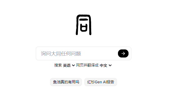 QQ截图20240812092546.png